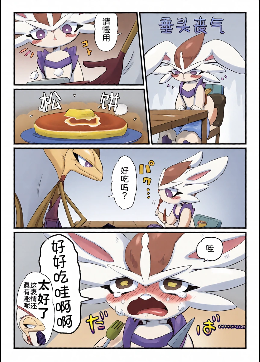 หน้า 33
