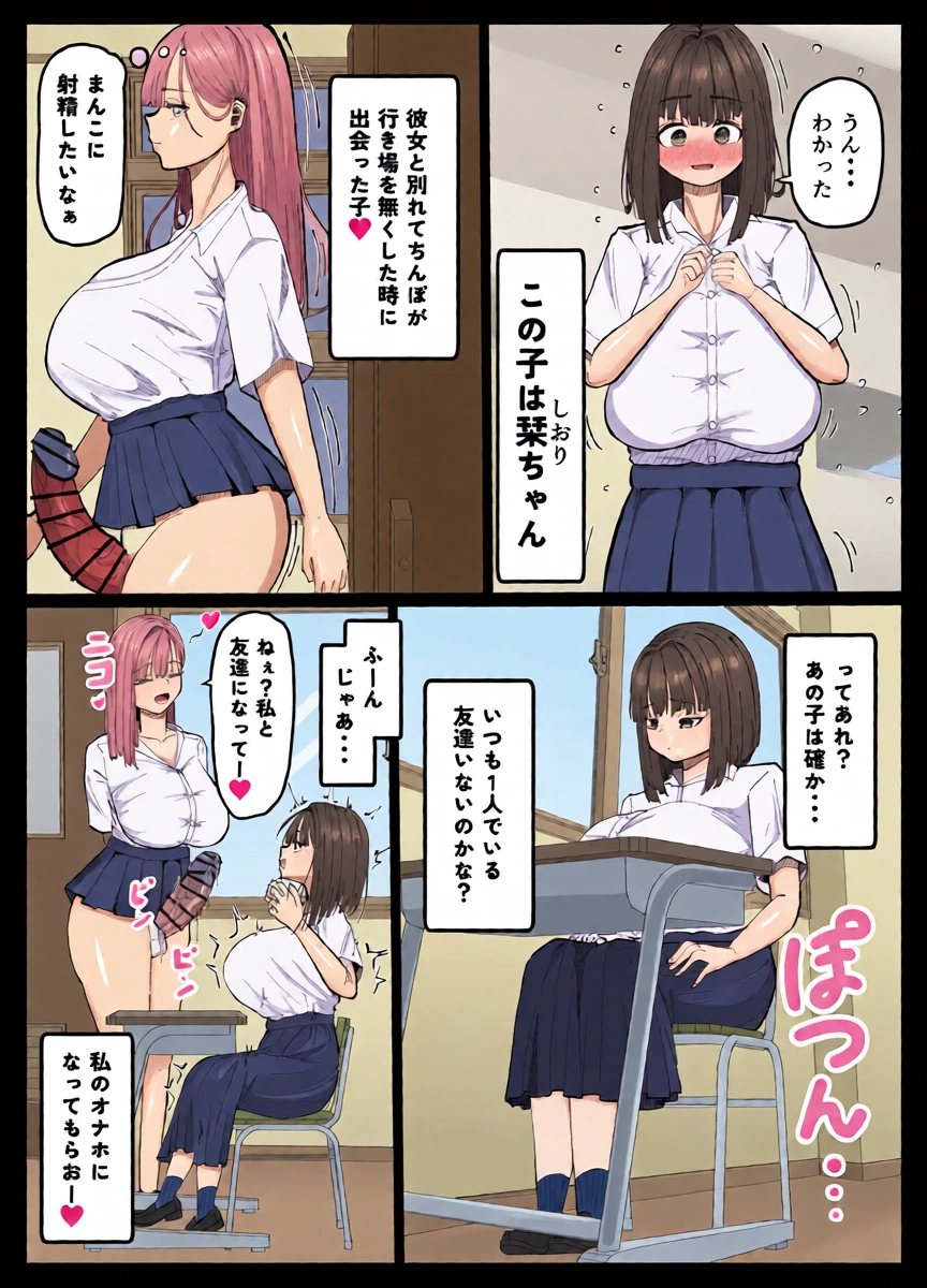 หน้า 4