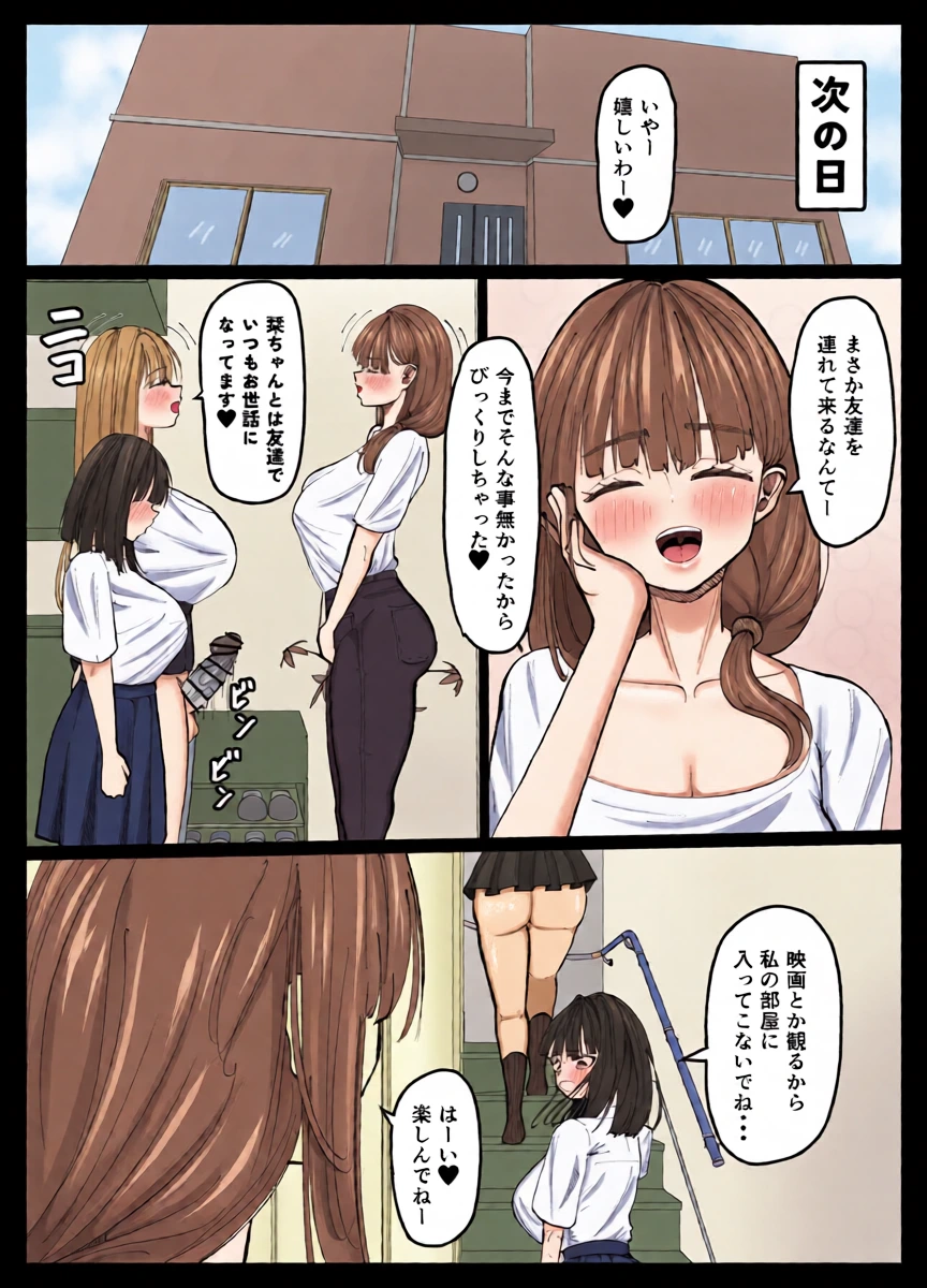 หน้า 19