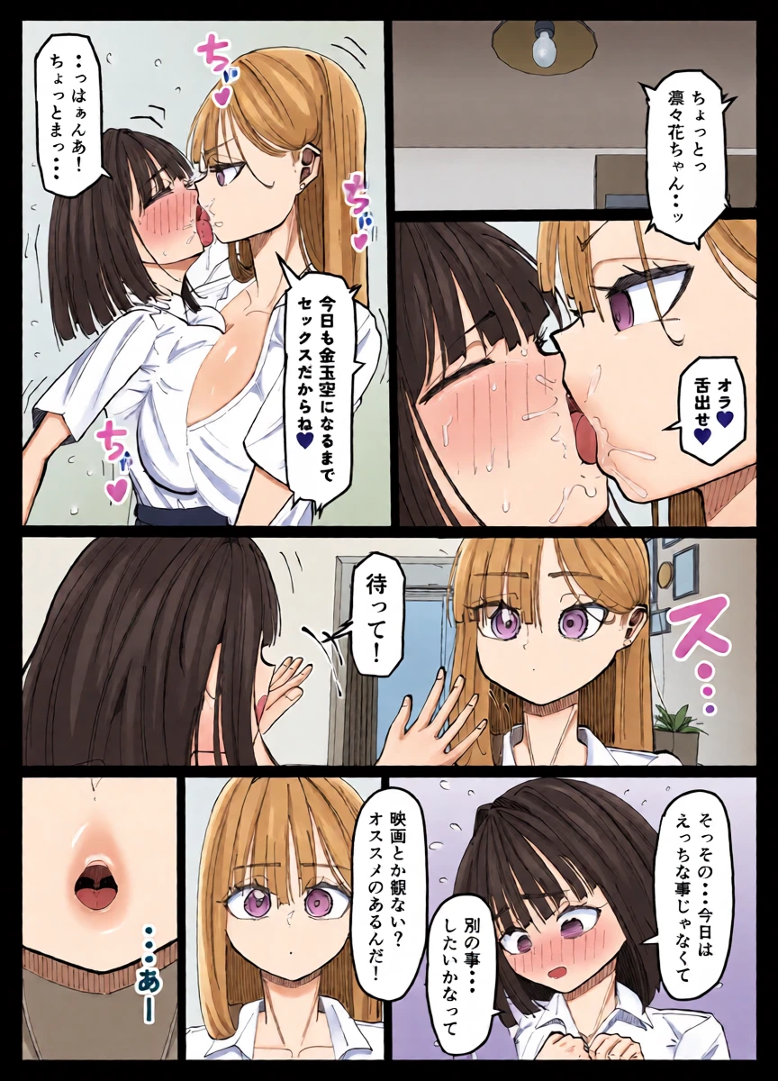 หน้า 20