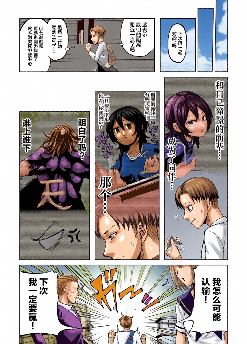 หน้า 11