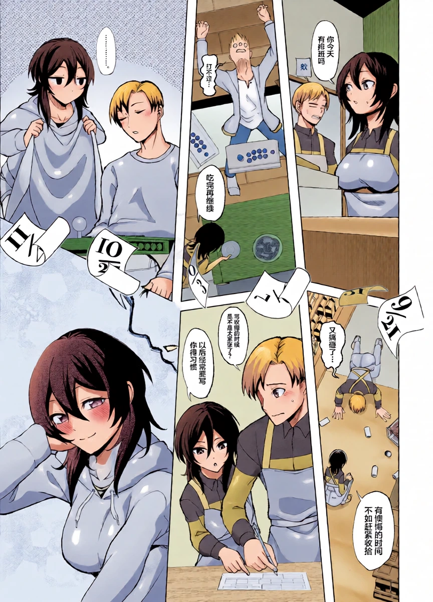 หน้า 12