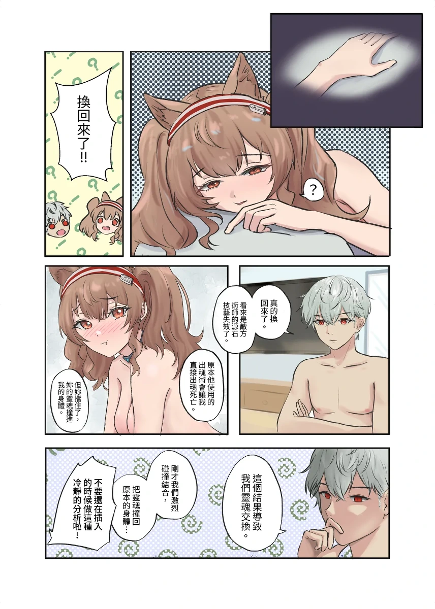 หน้า 16