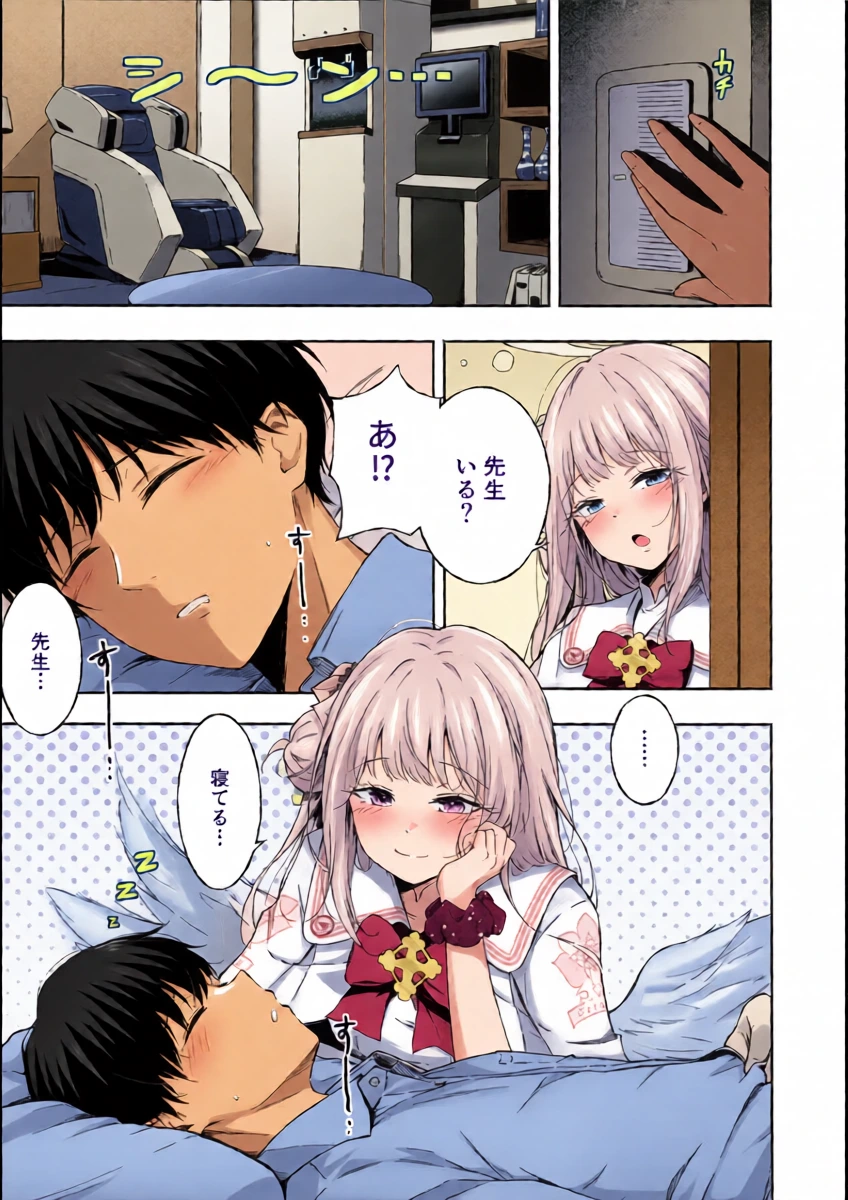 หน้า 6