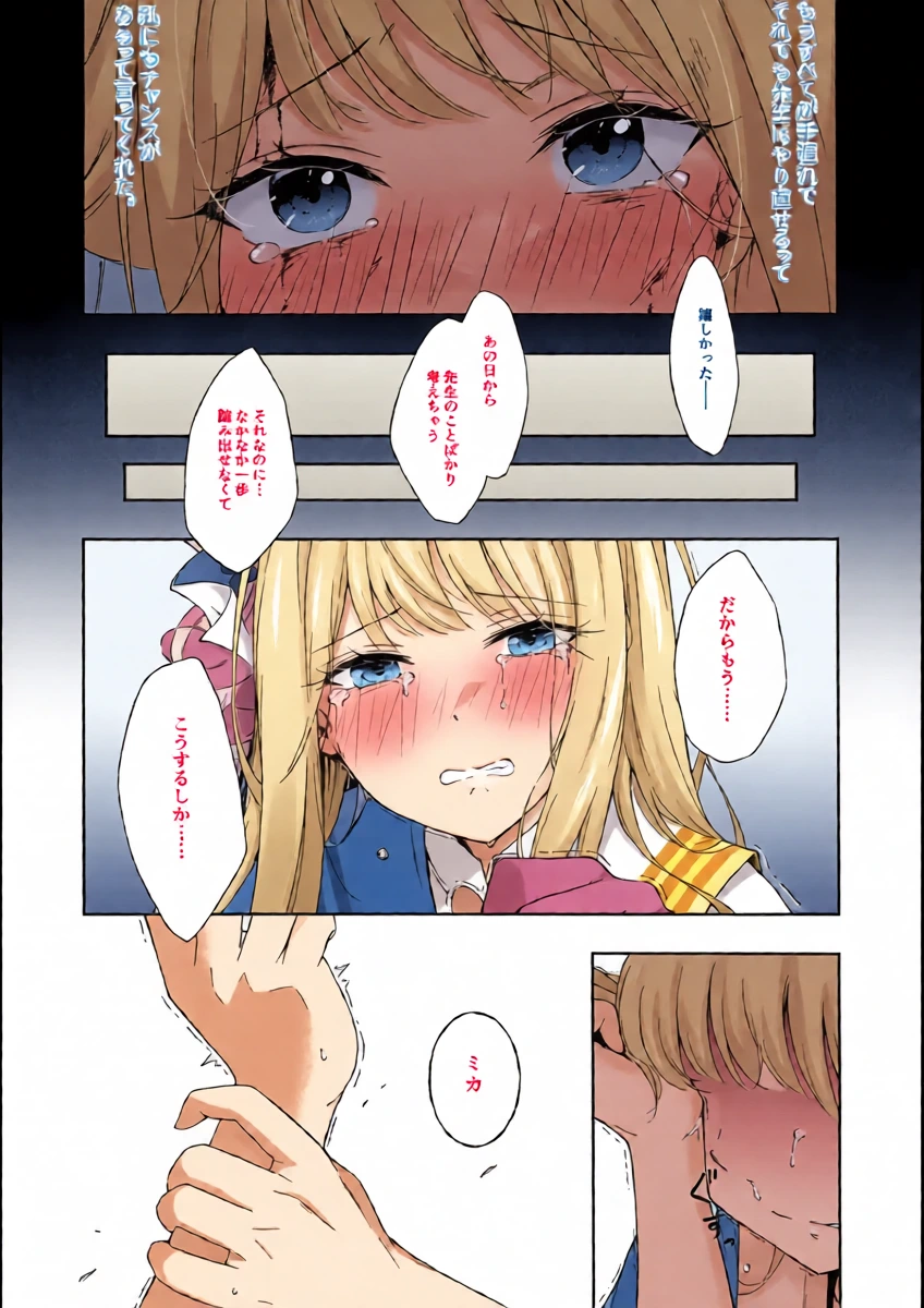 หน้า 16