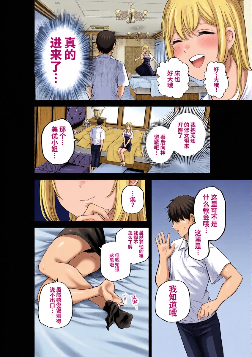 หน้า 8