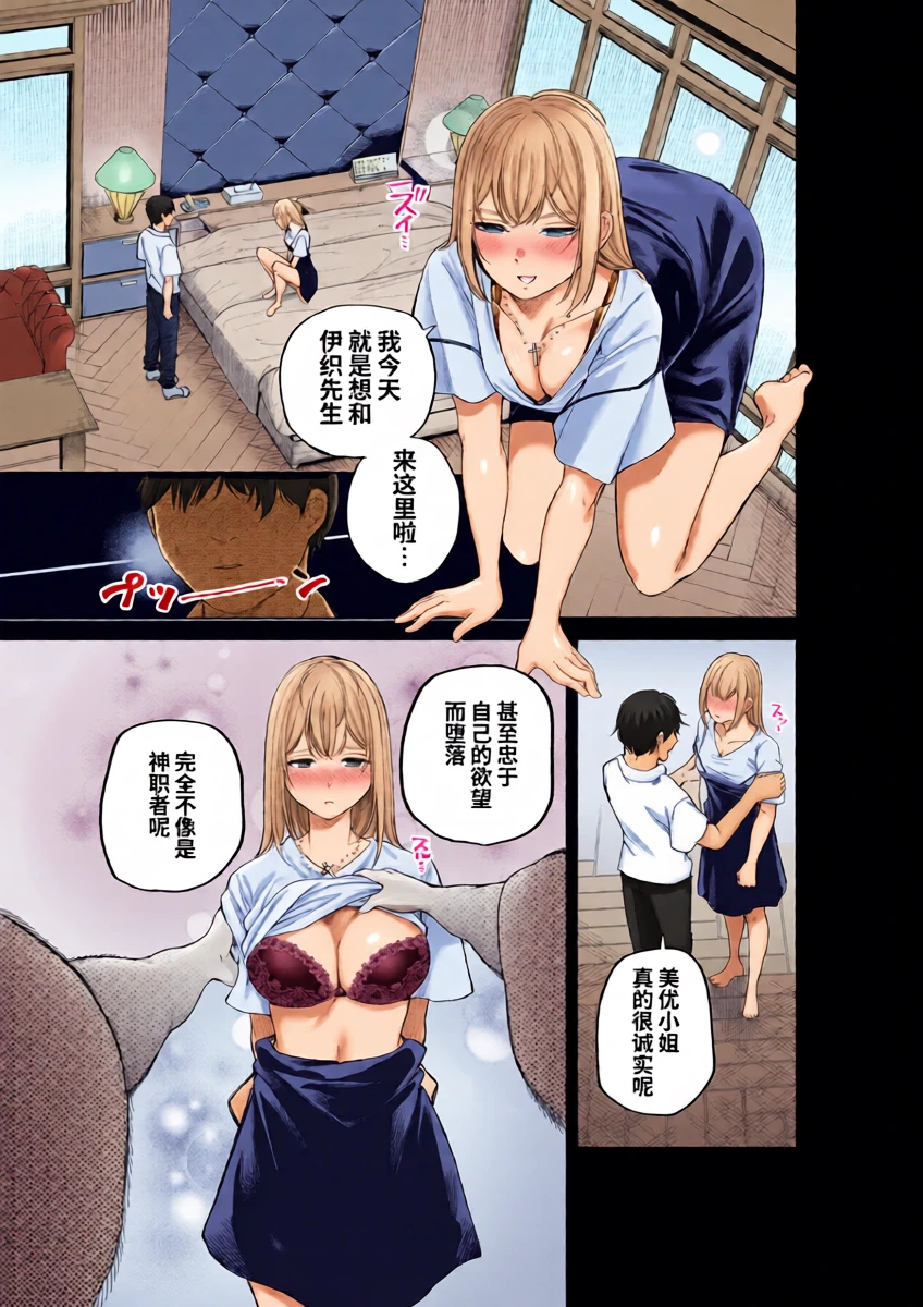 หน้า 9