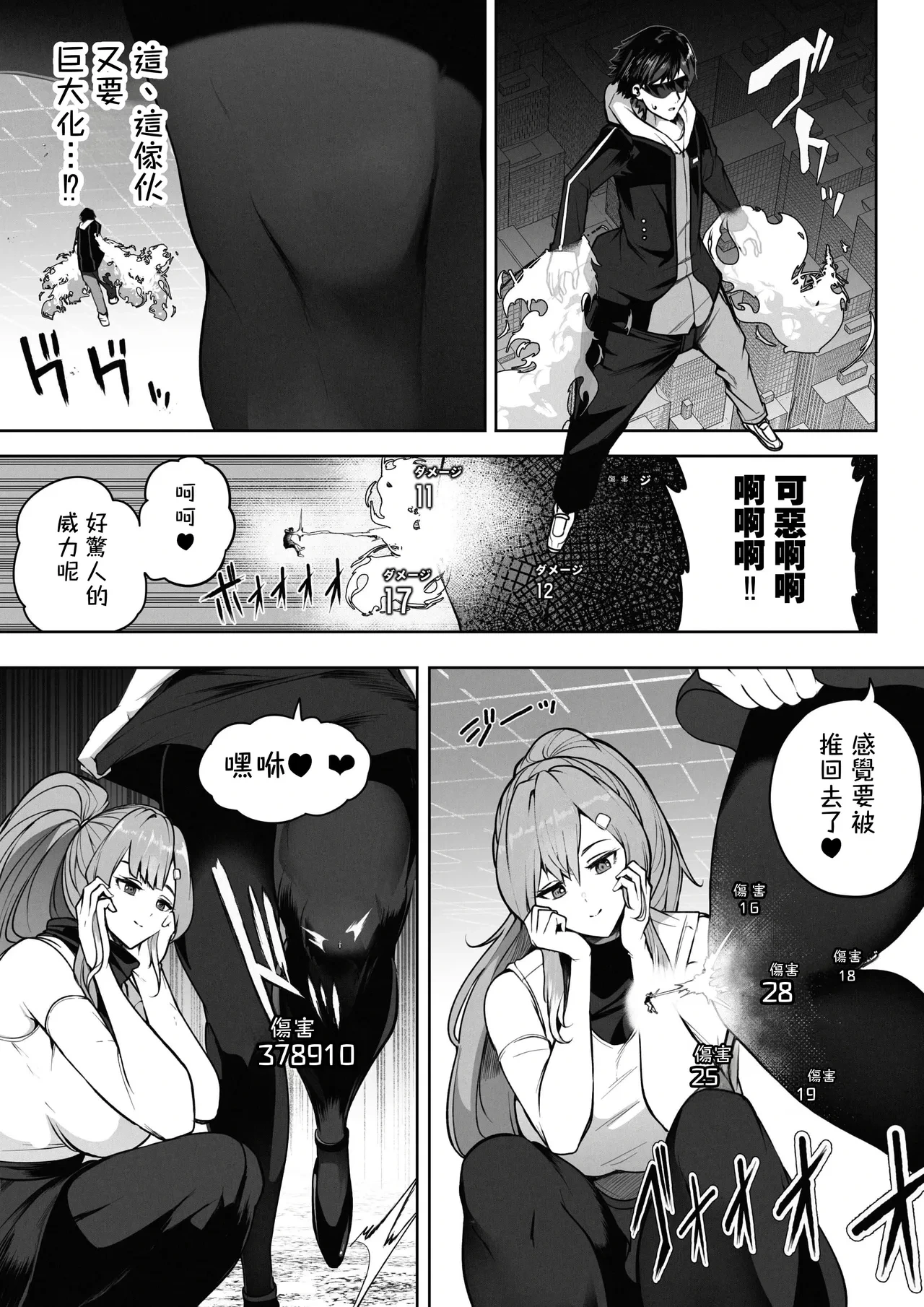 หน้า 14