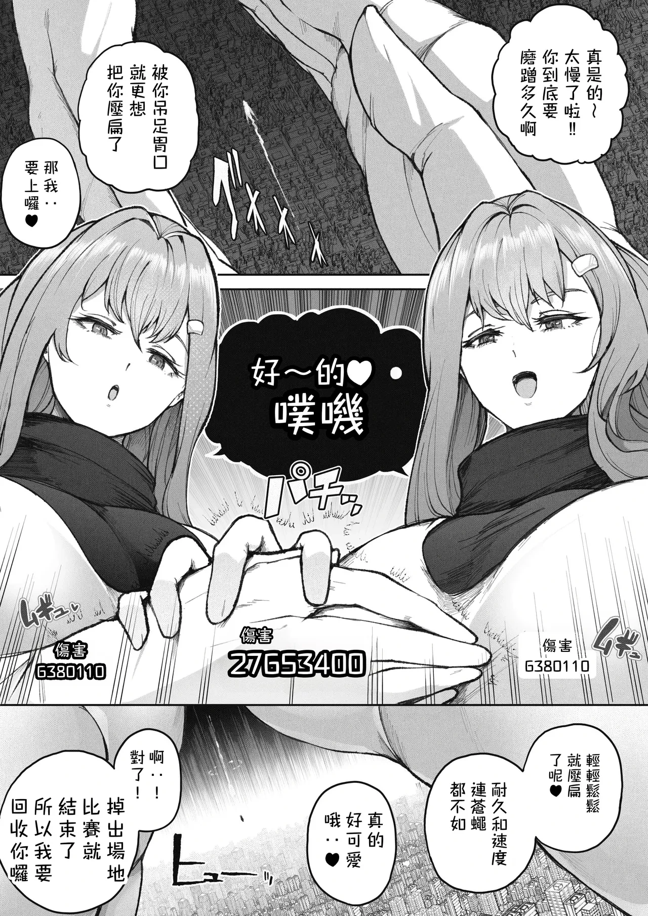 หน้า 22