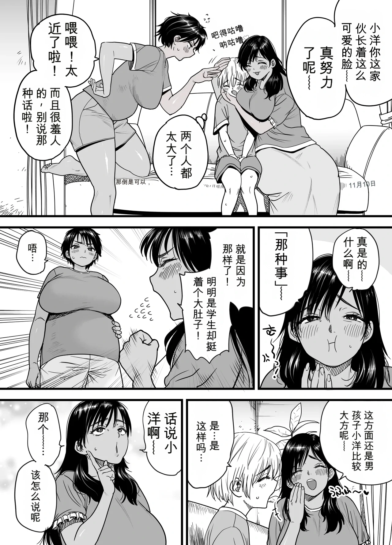 หน้า 4