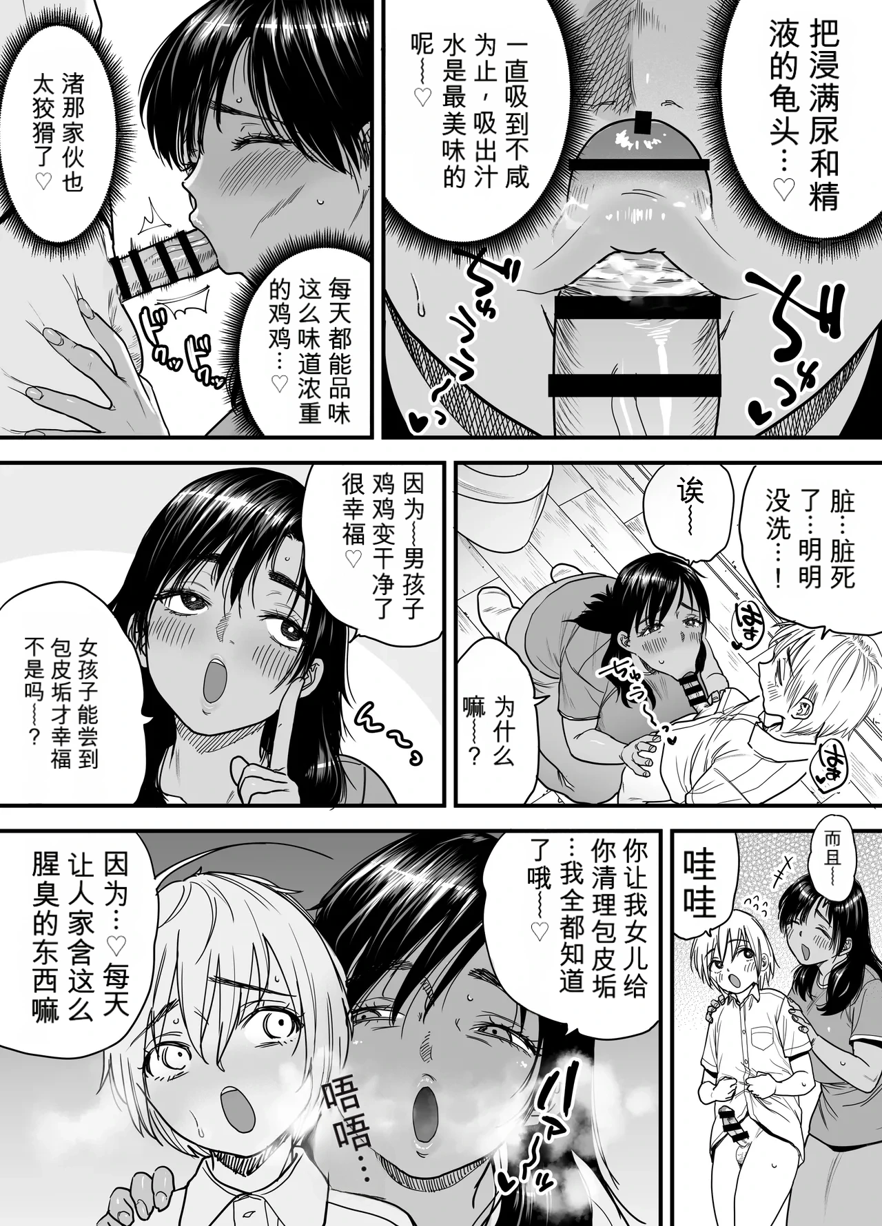 หน้า 17