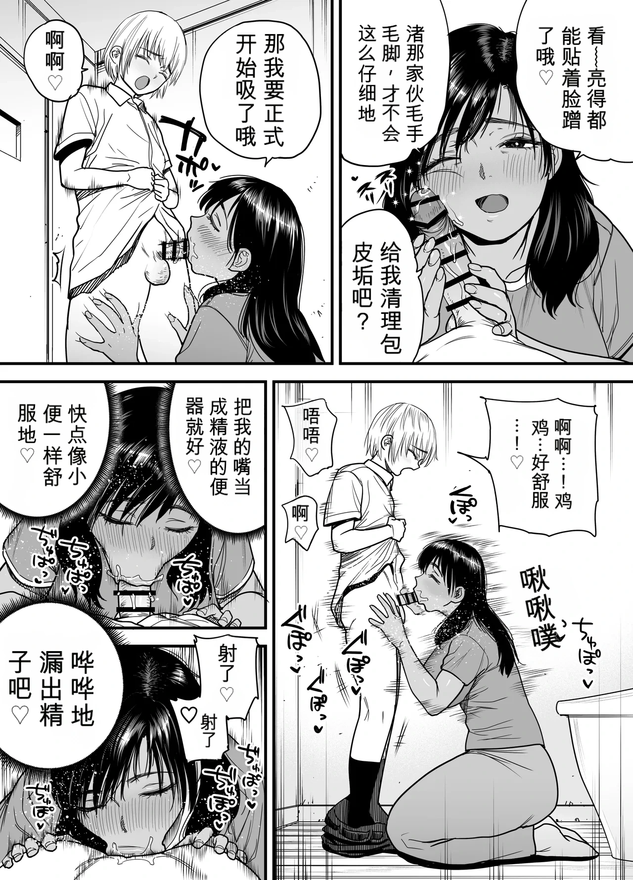หน้า 19