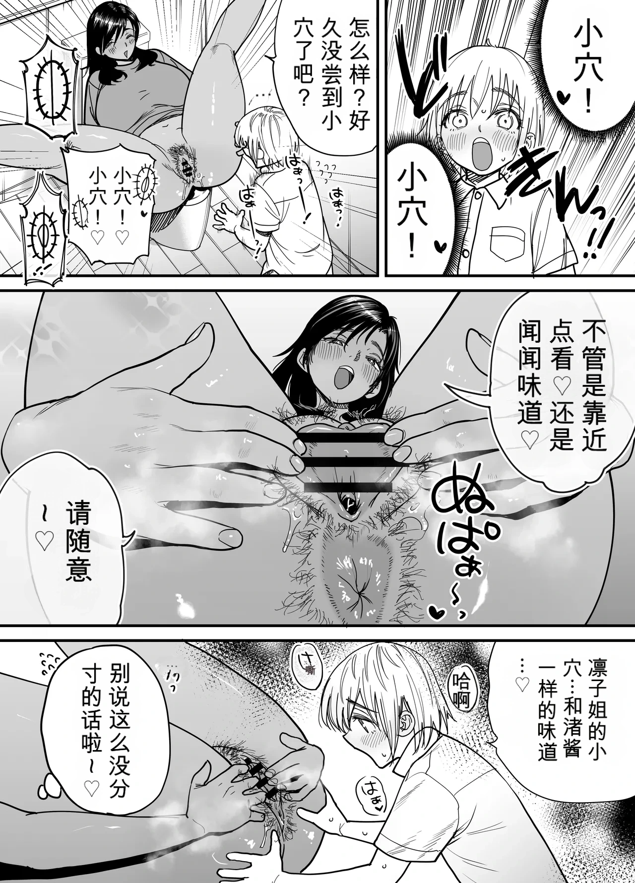 หน้า 26