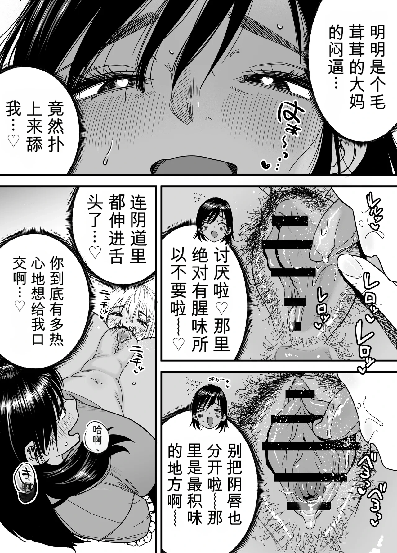 หน้า 28