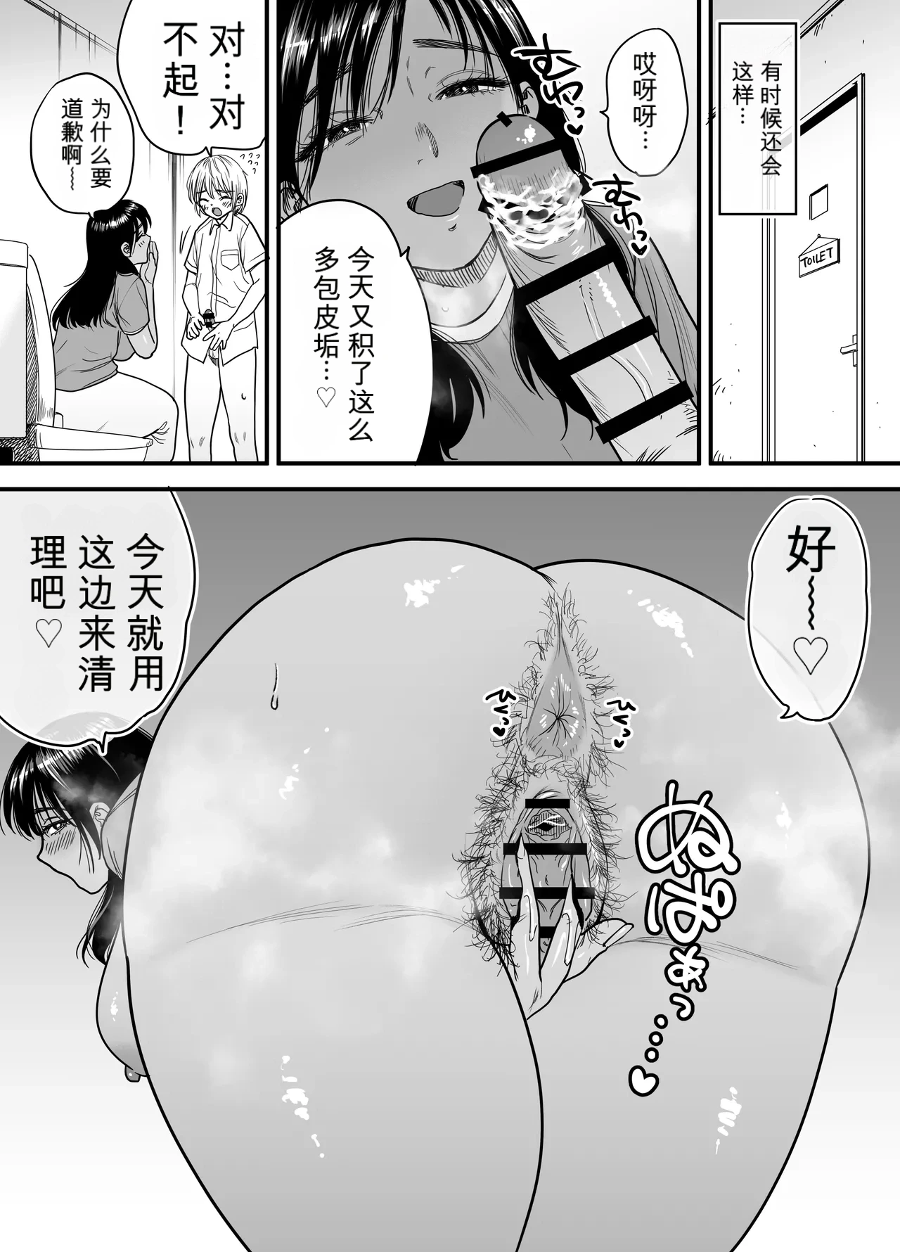 หน้า 36