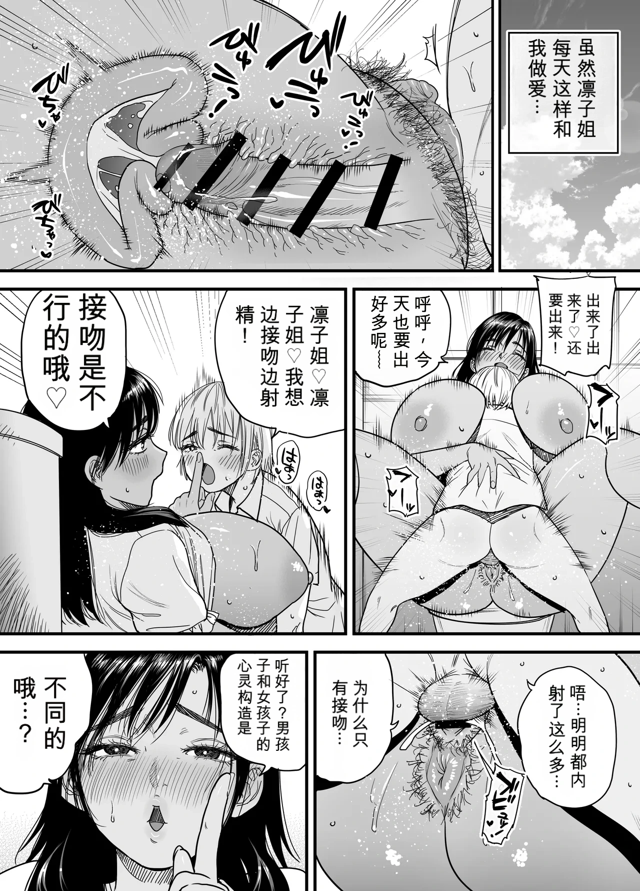 หน้า 41