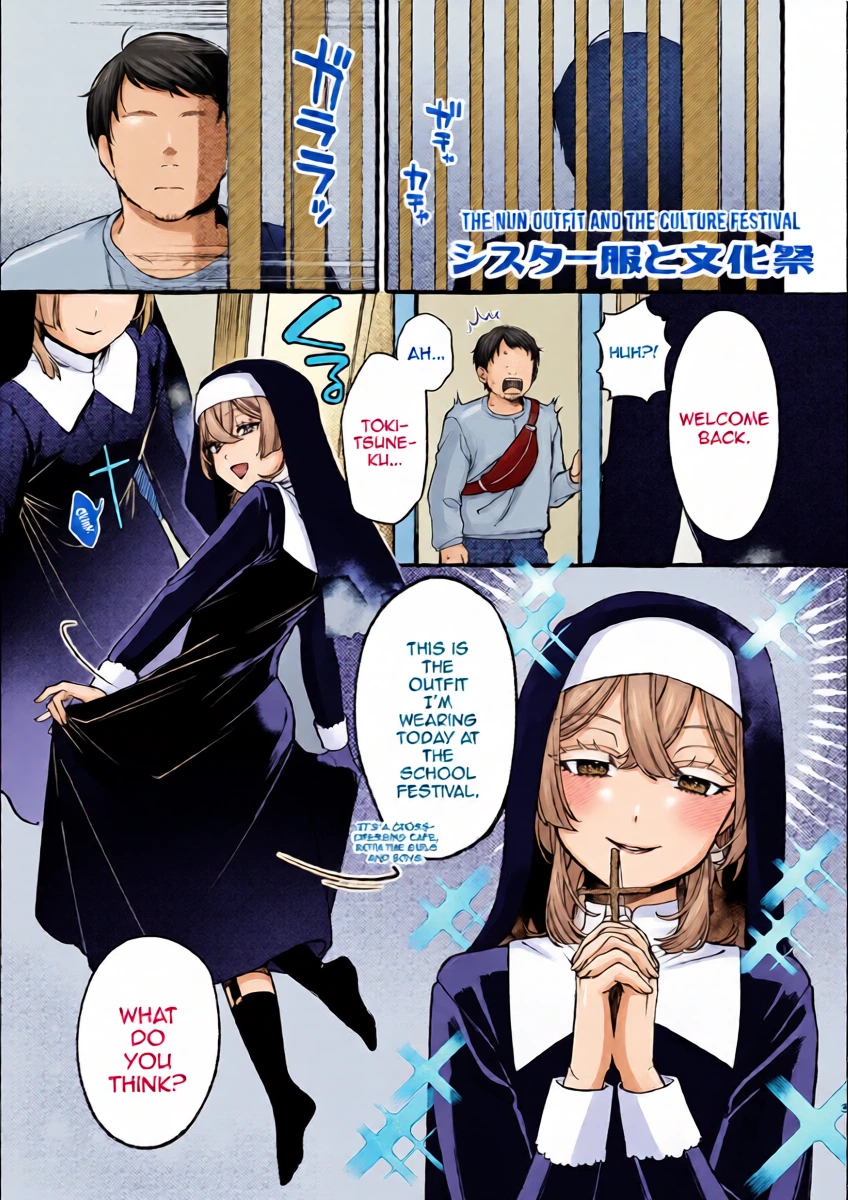 [Totemo Zako (Sugoku Zako)] C102 Kaijou Gentei Hon [English] [mysterymeat3] [Digital]