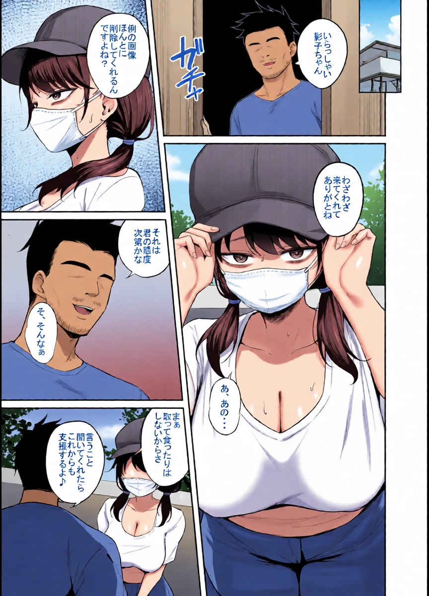หน้า 16