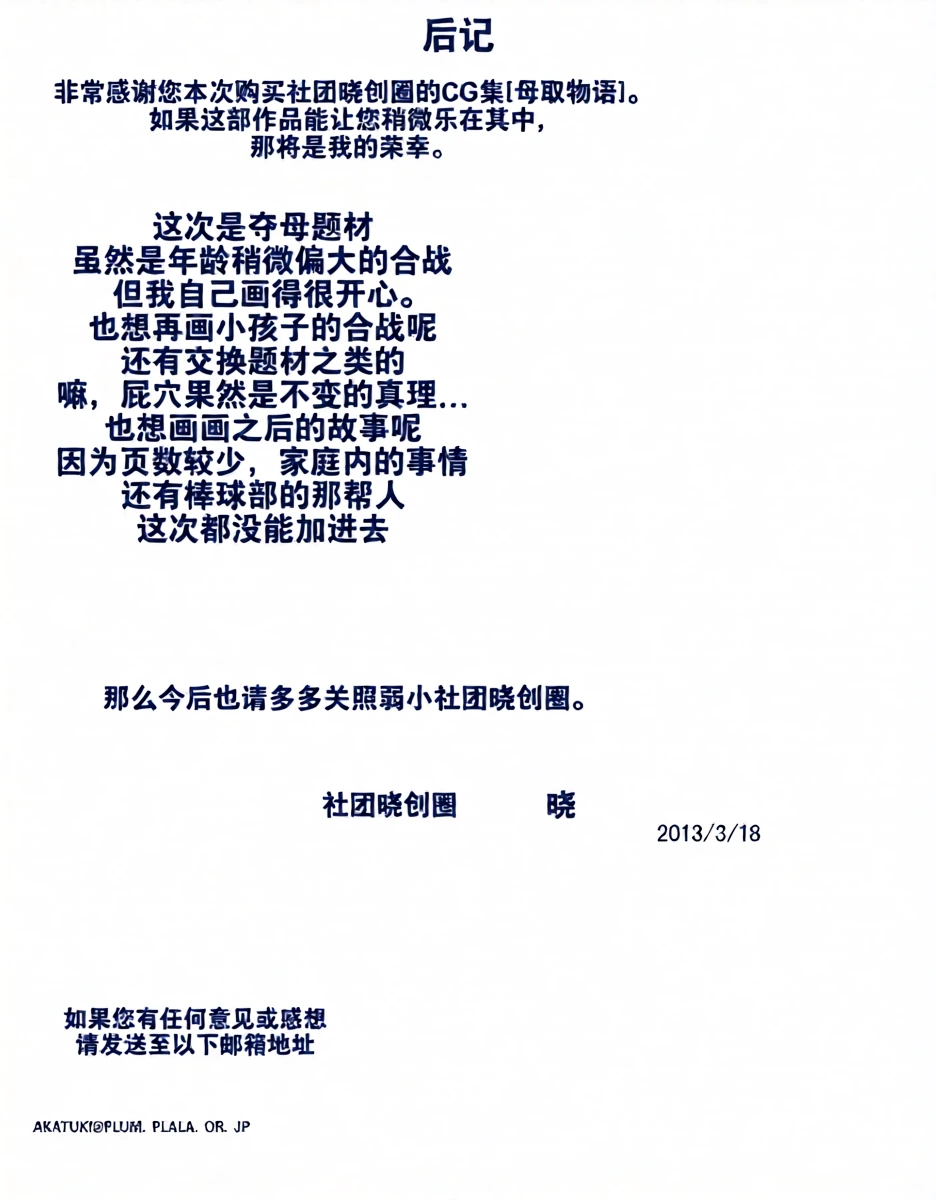 หน้า 39