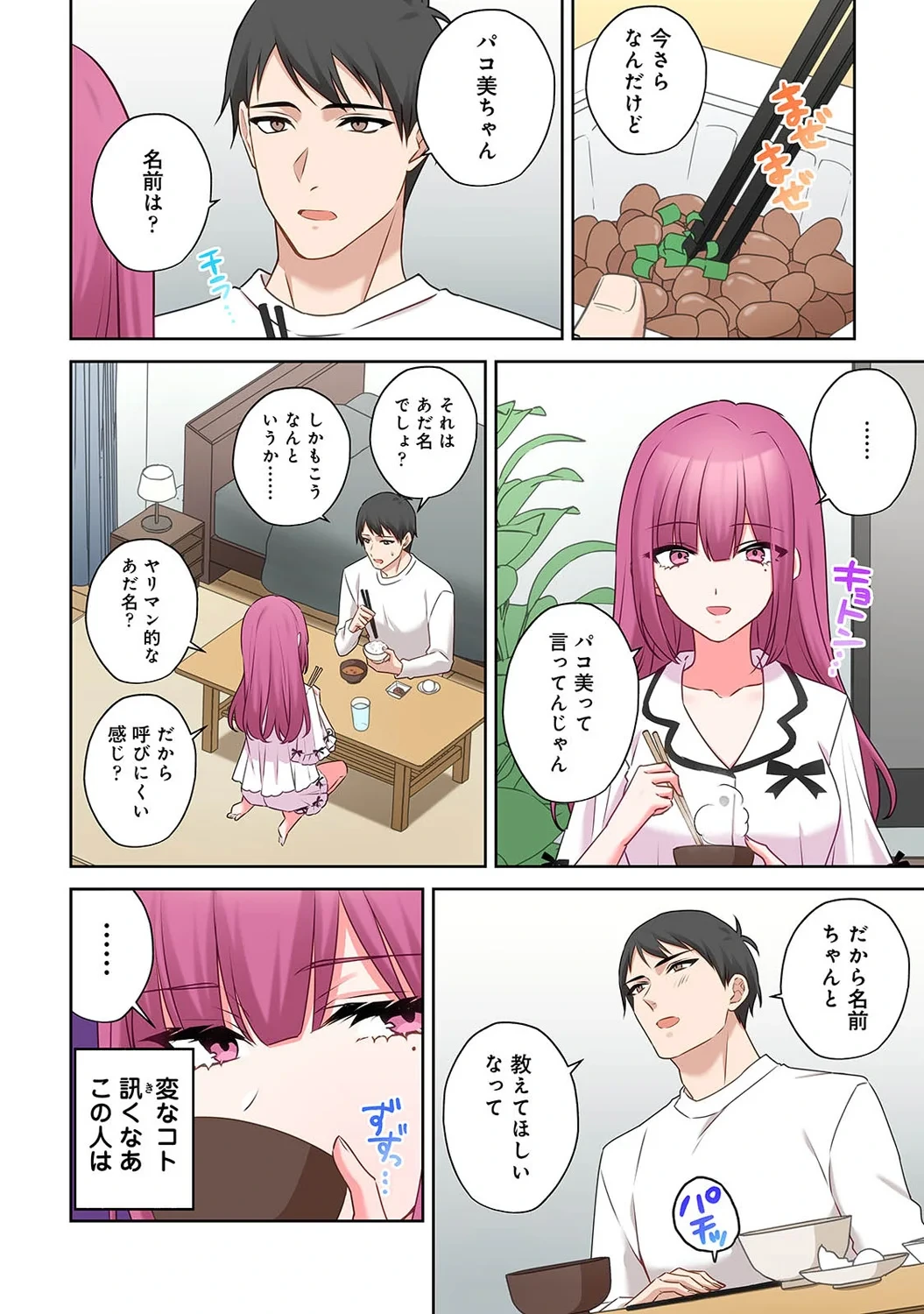 หน้า 114