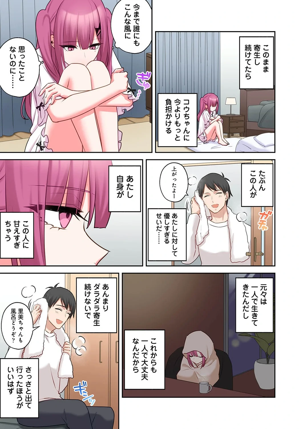 หน้า 198