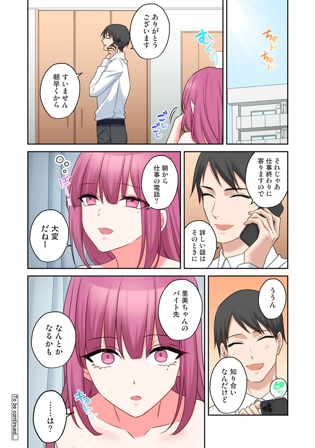 หน้า 246