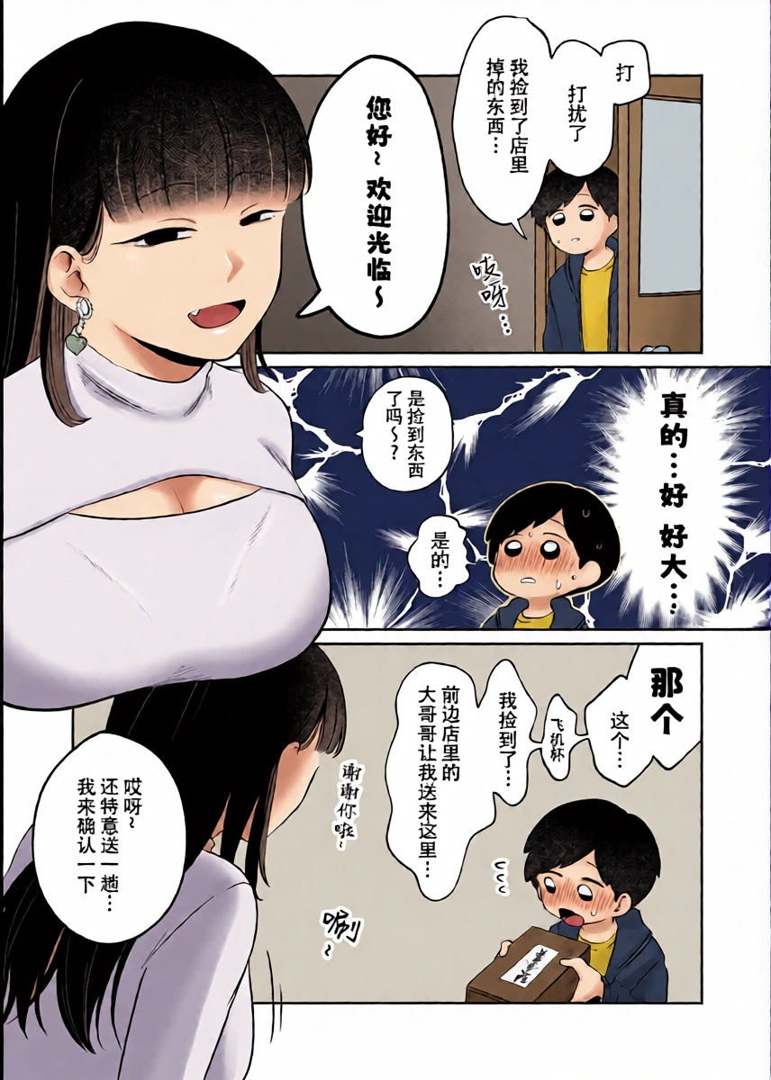 หน้า 4