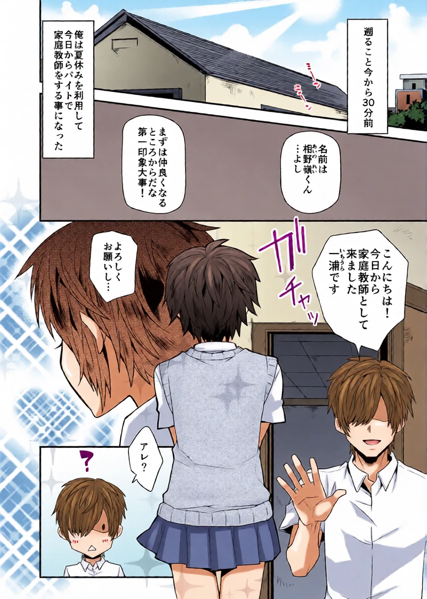 หน้า 3