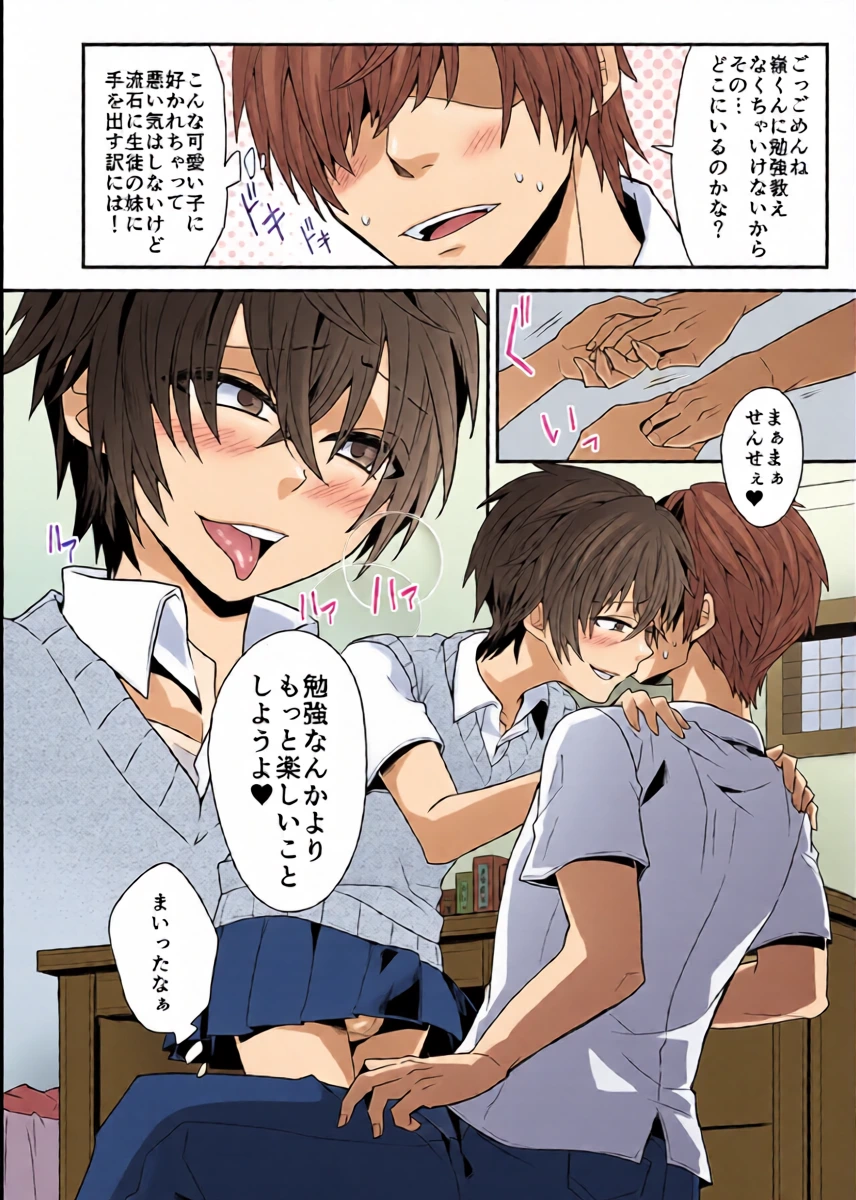 หน้า 5