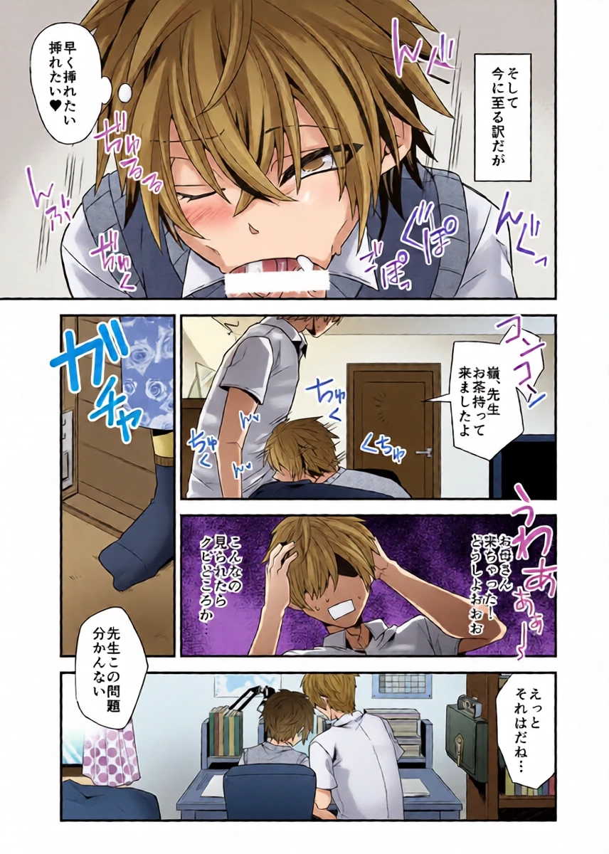 หน้า 8