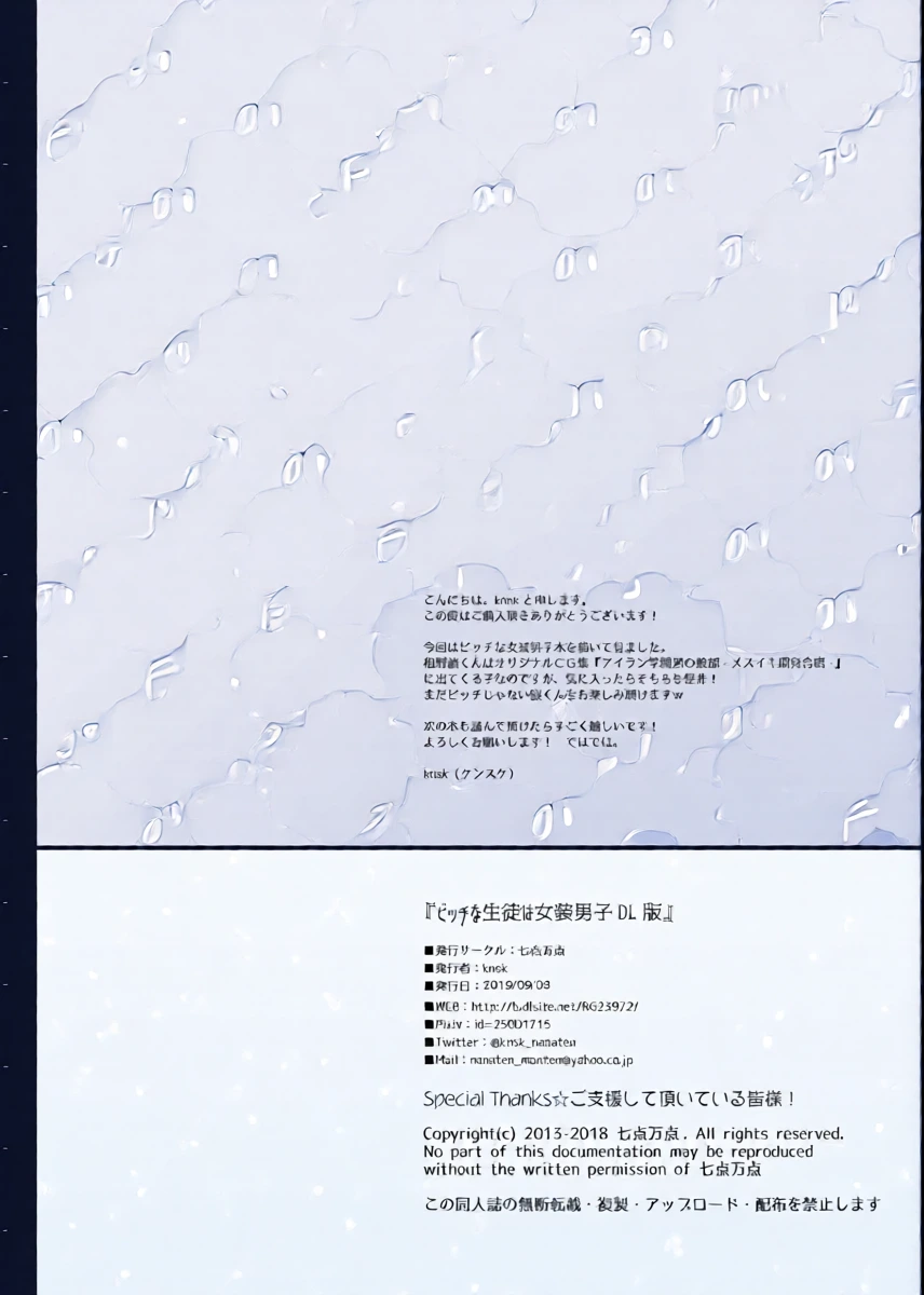 หน้า 26