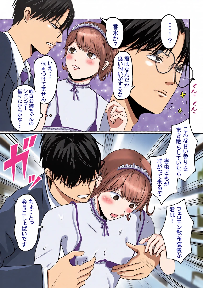 หน้า 5