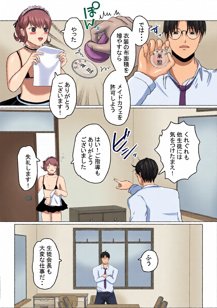 หน้า 26