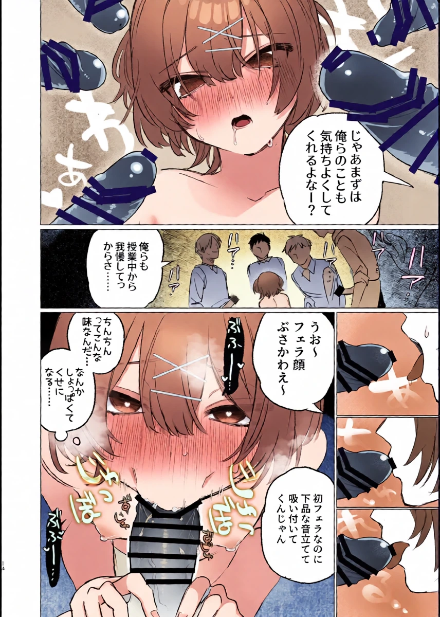 หน้า 13