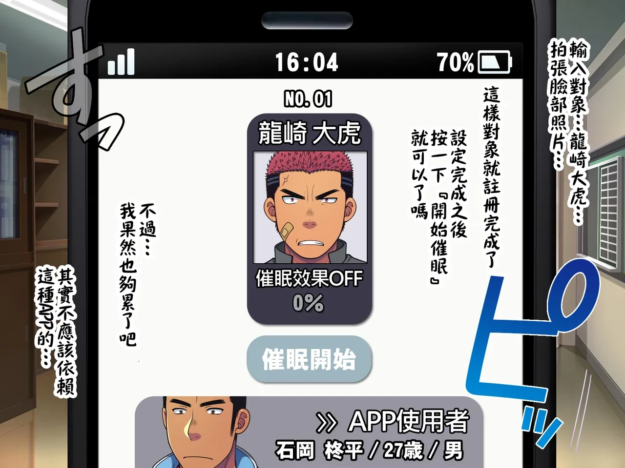หน้า 39