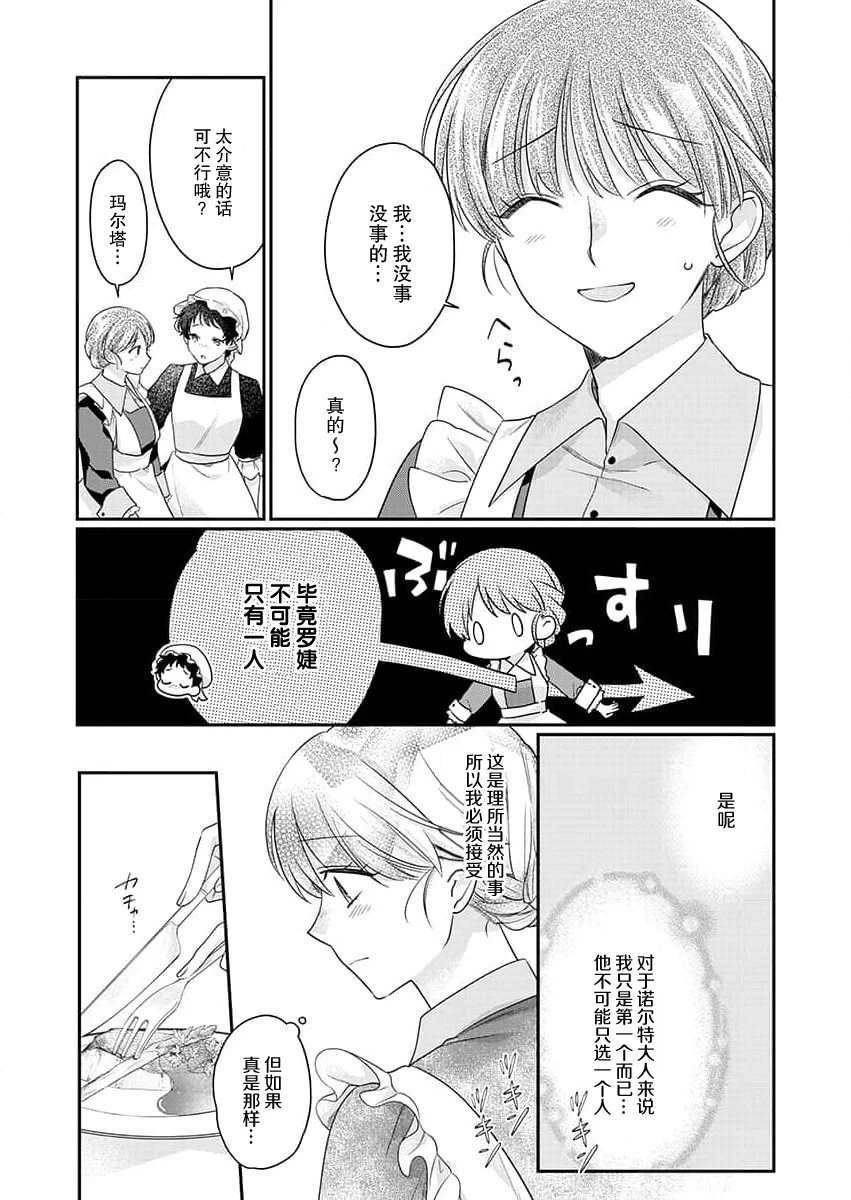 หน้า 62