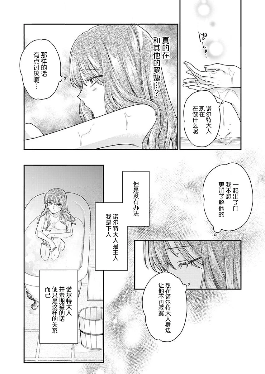 หน้า 65