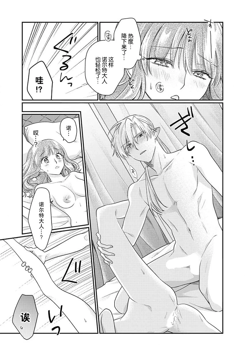 หน้า 77