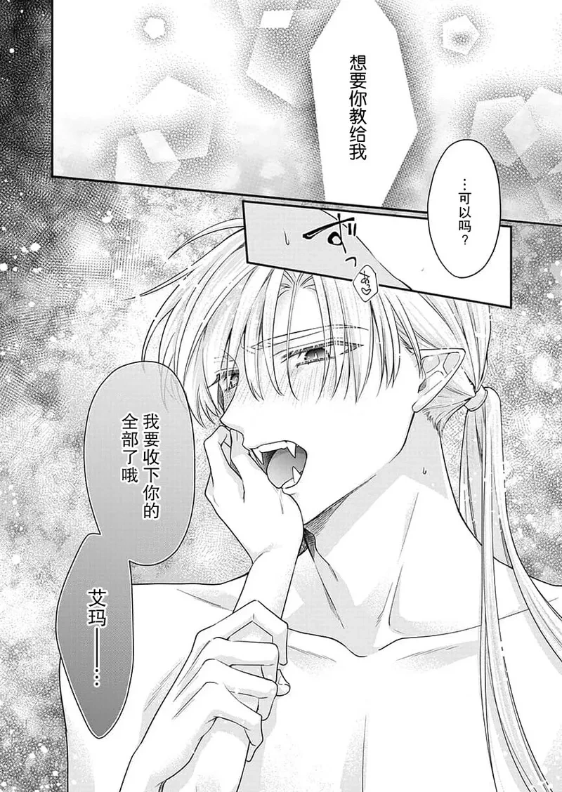 หน้า 82