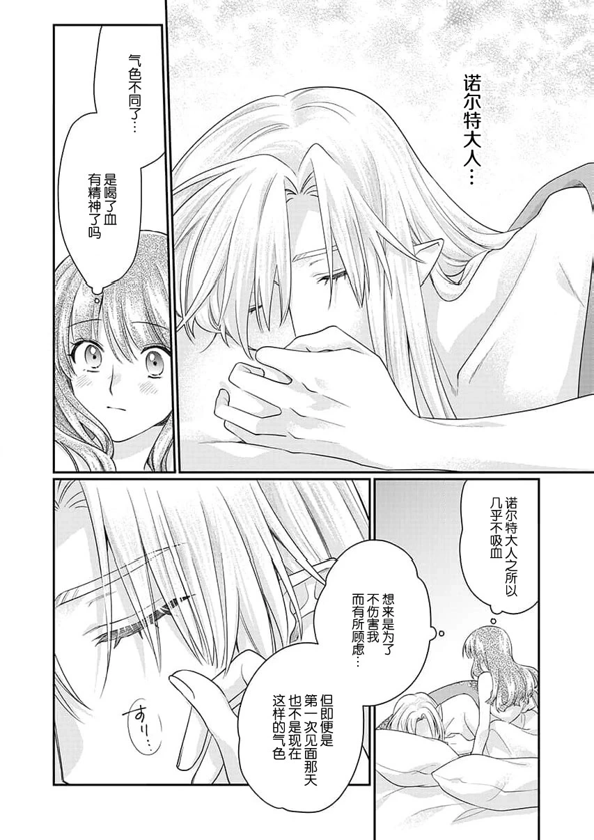 หน้า 87