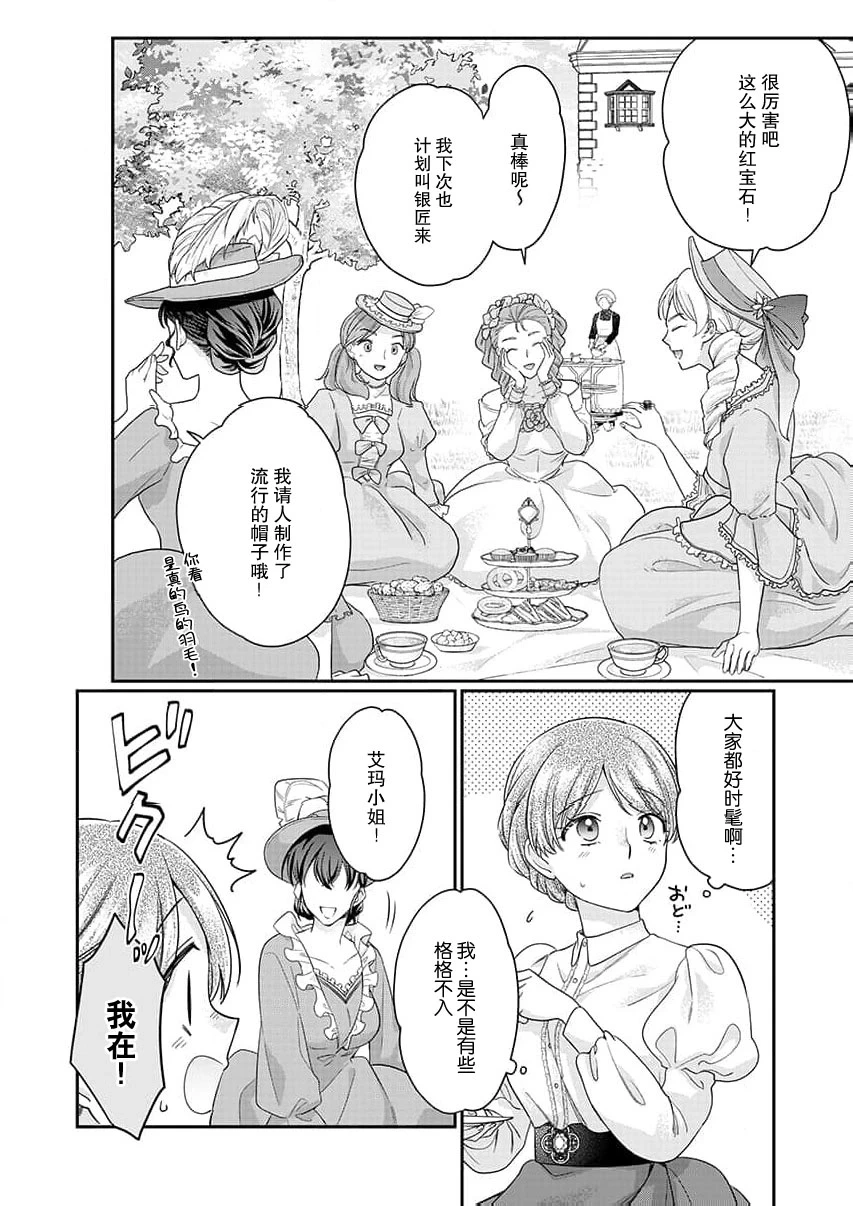 หน้า 99