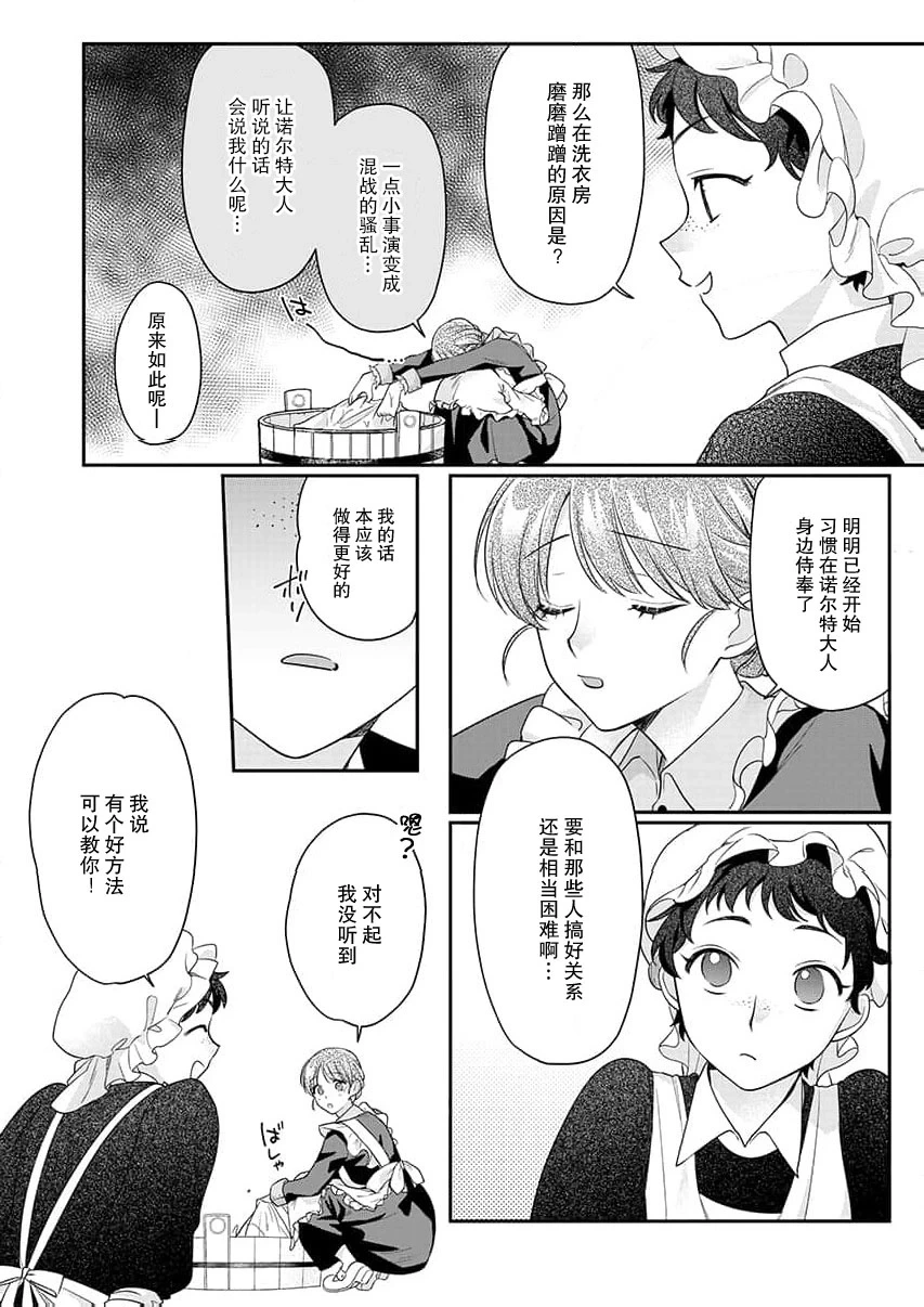 หน้า 105