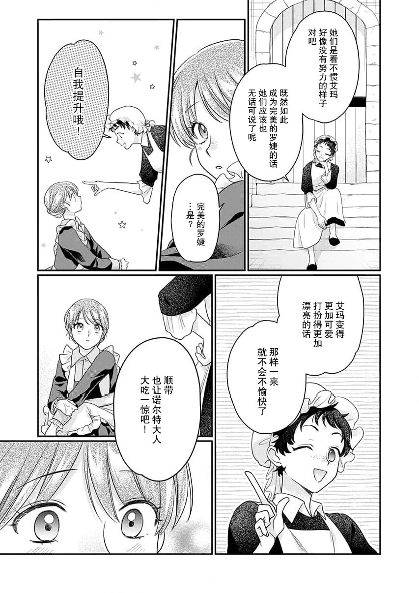 หน้า 106