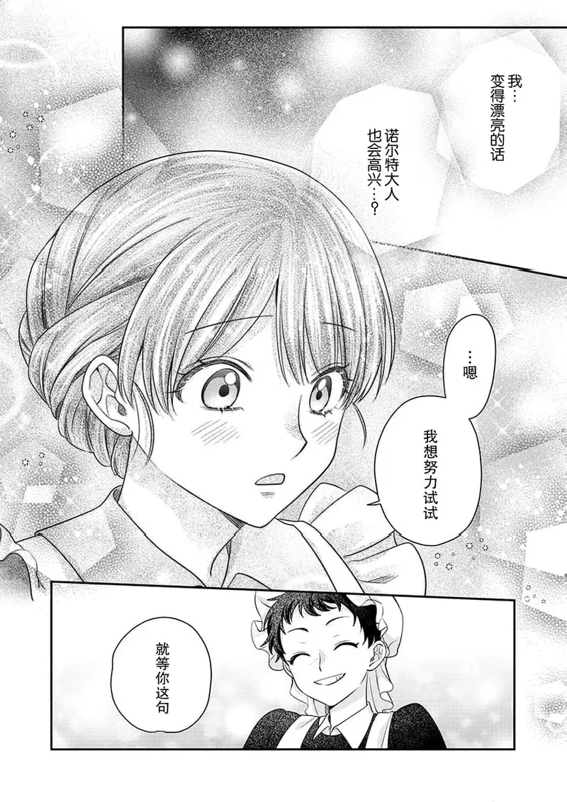 หน้า 107