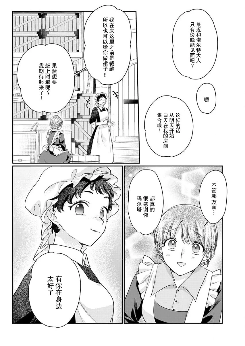 หน้า 108