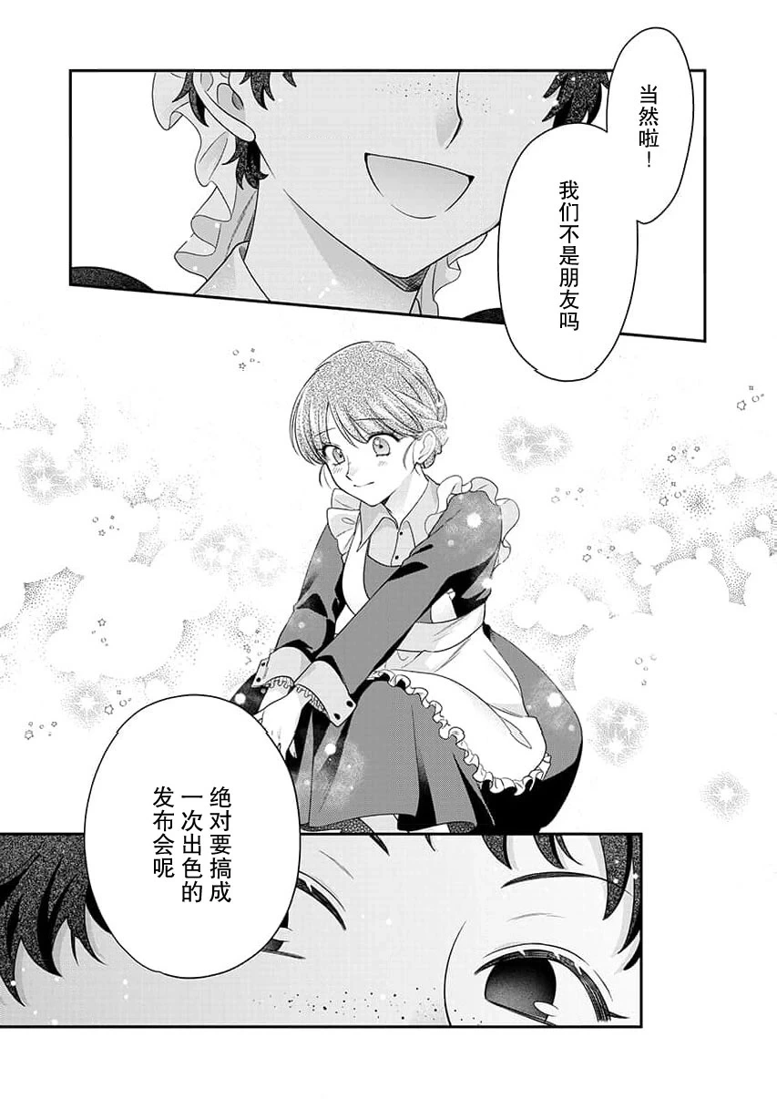 หน้า 109