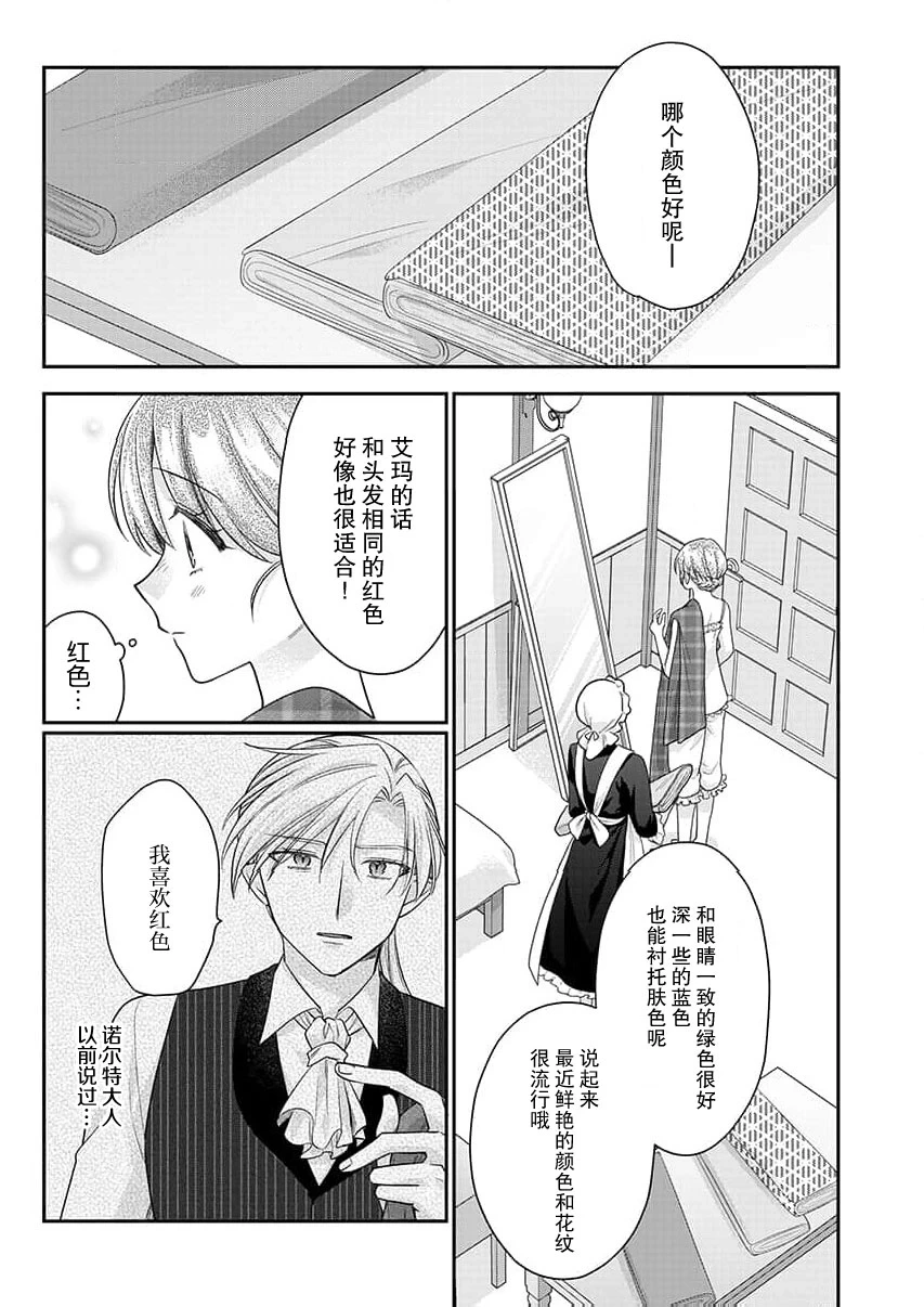 หน้า 112