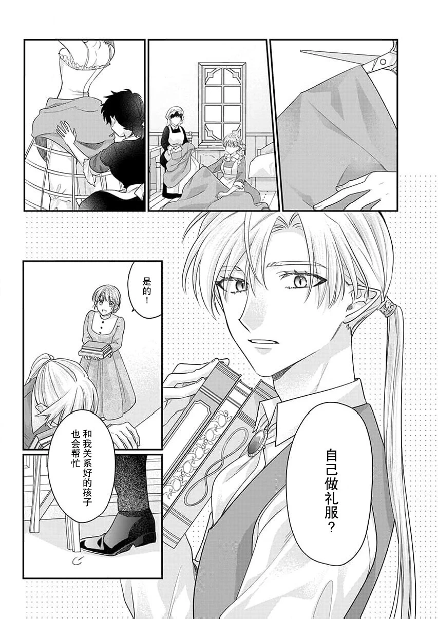 หน้า 114