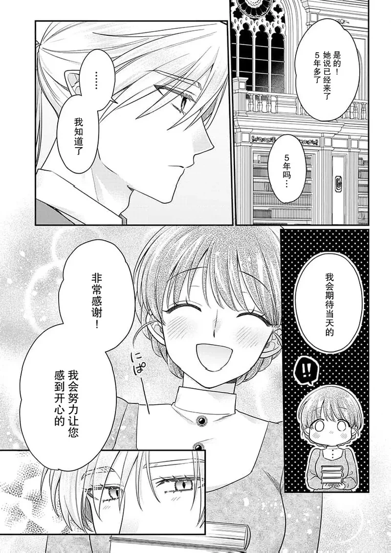 หน้า 117