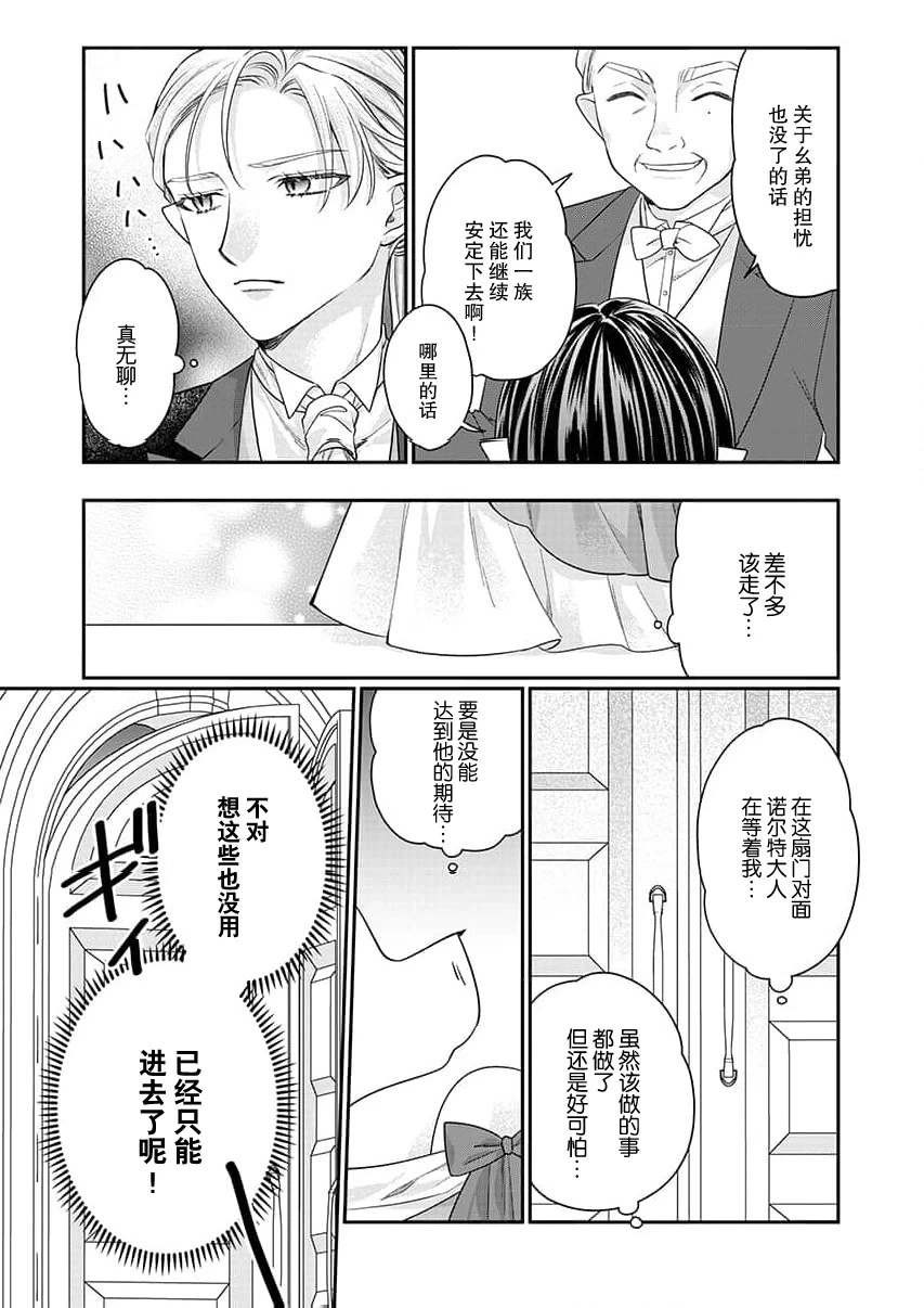 หน้า 122